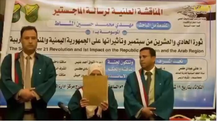 سفير حوثي سابق يؤكد: الحوثيون يعالجون عقدة النقص بالشهادات المزيفة!