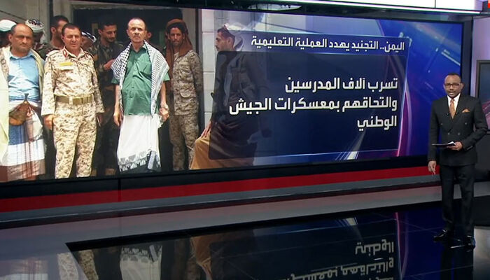 خبراء يدعون لتنقية الجيش الوطني وتشكيلات المقاومة من دخلاء السلك العسكري