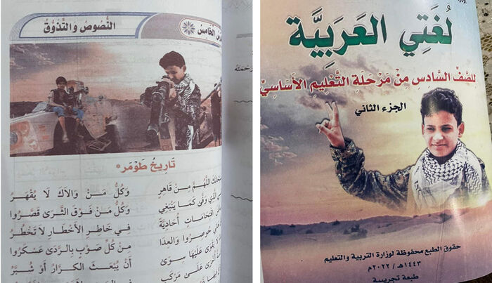 مليشيا الحوثي تُجبر الطلاب على شراء المناهج الدراسية وترفض توفيرها