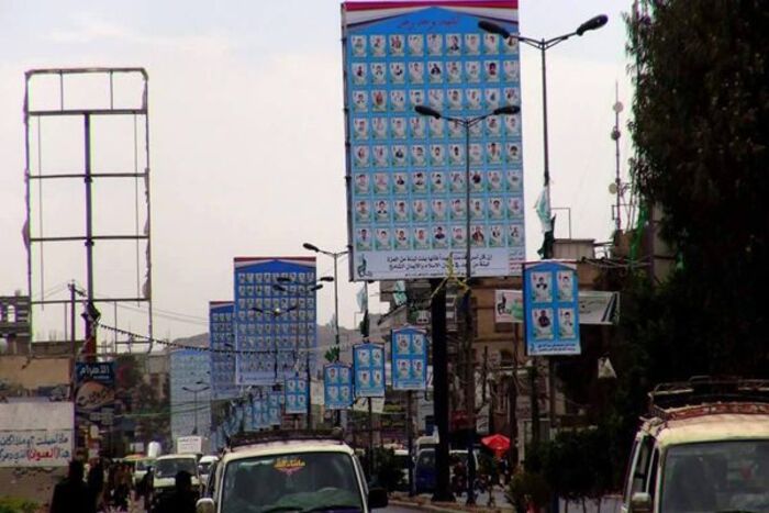 انتفاضة شعبية.. اليمنيون يمزقون صور صرعى الحوثي