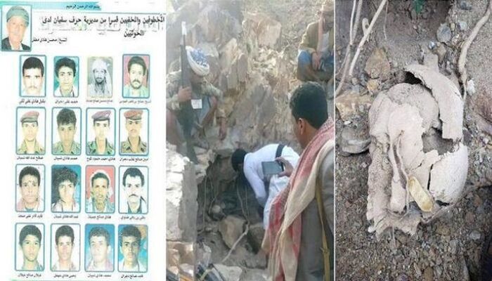 المليشيا ترفض مطالبات المنظمات الدولية بفتح تحقيق حول جريمة «كهف حرف سفيان»