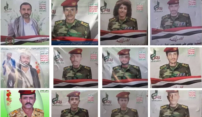 192 صريعًا حوثيًا شيعتهم الميلشيا خلال 5 أيام معظمهم ينتحلون رتب كبيرة