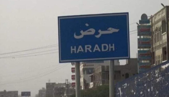 تواصل المعارك في حرض والميليشيا تتمكن من السيطرة على أهم معسكر استراتيجي