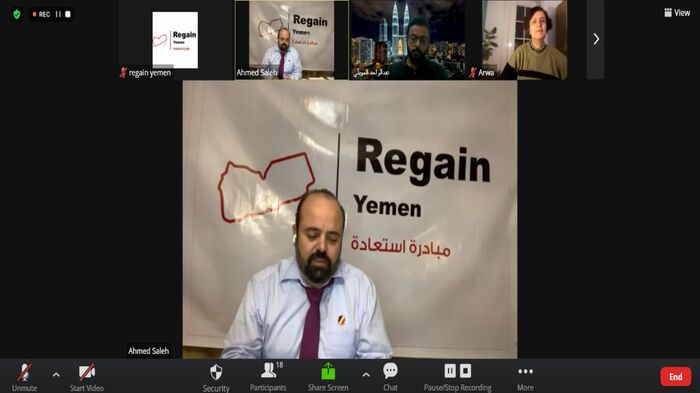 خلال جلسة نقاشية.. Regain Yemen تكشف أوضاع البنوك ومعلومات عن التقرير الثالث لأموال وشركات الحوثيين