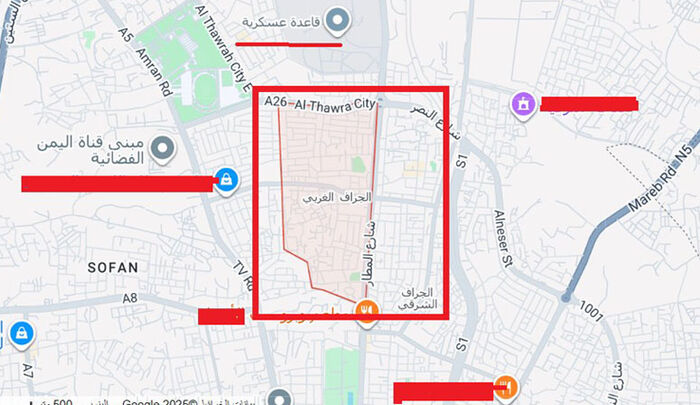 استنفار حوثي غير مسبوق بصنعاء… ومراقبون: الجماعة تعيش انهياراً أمنياً قبل ذكرى 2 ديسمبر