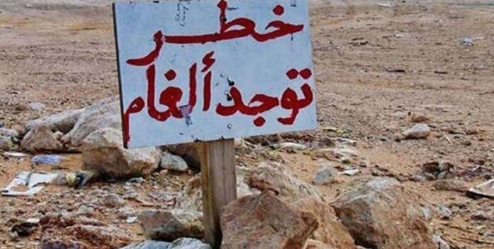 مقتل وإصابة 363 مدنيا بألغام الحوثي منذ 2021  في اليمن