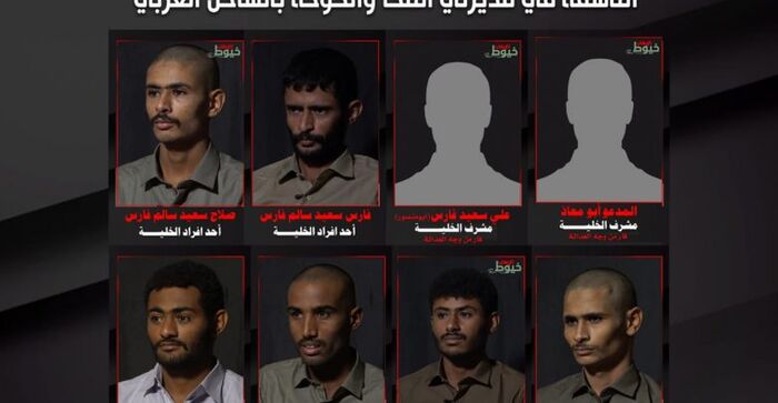 تفاصيل سقوط خلية إرهابية حوثية للعبوات الناسفة في المخا والخوخة