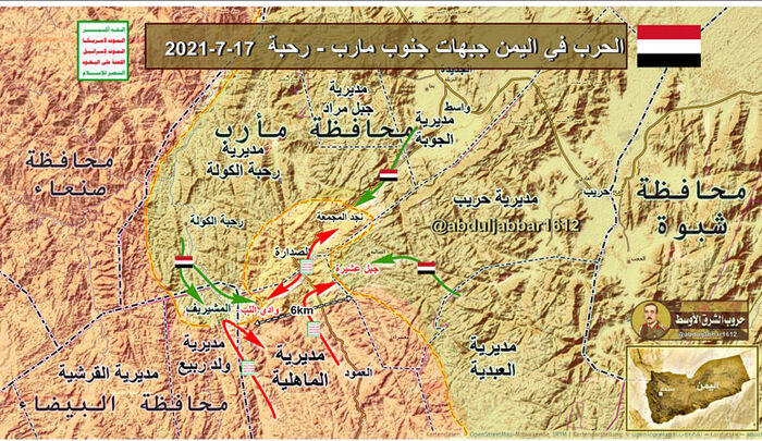 هجوم حوثي بأنساق كبيرة على جبهة رحبة جنوبي مأرب (تفاصيل)