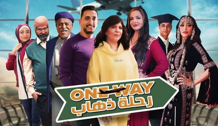 مسلسل رحلة ذهاب يحظى بتكريم رسمي في القاهرة