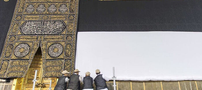 حج هذا العام من رفع ثوب كسوة الكعبة إلى وضع الحواجز