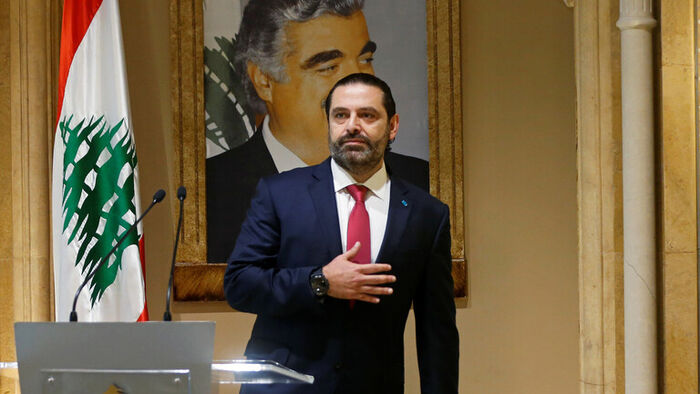 الحريري: نرفض التعدي على الدستور وعلى رئاسة الحكومة