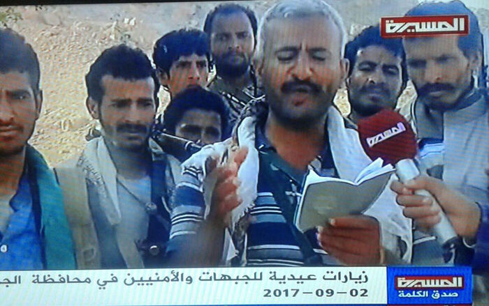 بعد أن قتلت والده.. «الإرهابية» تصفي  نجل شيخ قبلي موالي للحوثيين في عمران