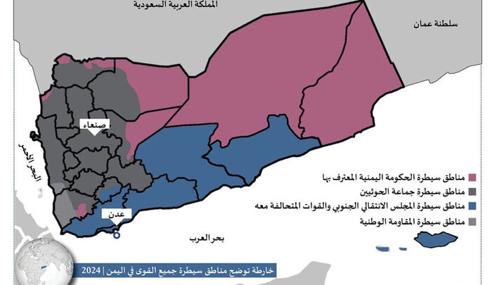 التنسيق الخليجي يعيد رسم خارطة اليمن.. من تشظي القوى إلى ضرورة المواجهة الموحدة