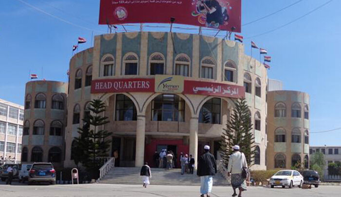 مشتركو «يمن موبايل» يقاطعون حملات التبرع للحوثيين