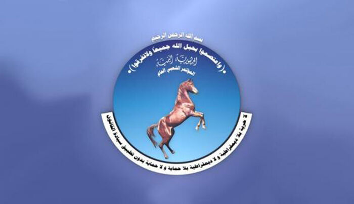 المؤتمر يستعيد نشاطه في شبوة بعد إقالة السلطة الإخوانية وتحرير المحافظة من الحوثي