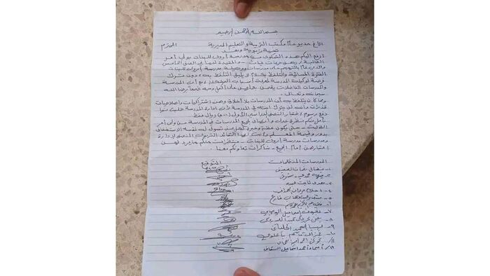 مسلح حوثي يقتحم مدرسة «أروى» للبنات في إب ويُهين المعلمات أمام الطالبات