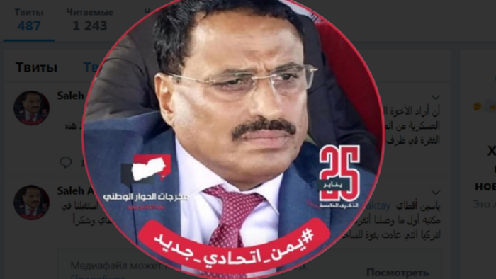 اقترح على السعودية أمرًا بشأن المجلس الانتقالي