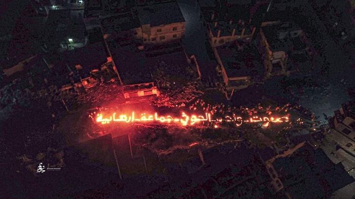 مطالبات شعبية يمنية بتصنيف الحوثي جماعة إرهابية