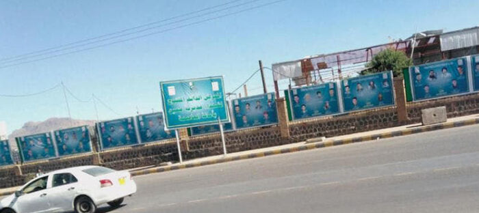 معرض صور يكشف عن 1060 قتيلاً جندهم الحوثيون أغلبهم شباب وأطفال