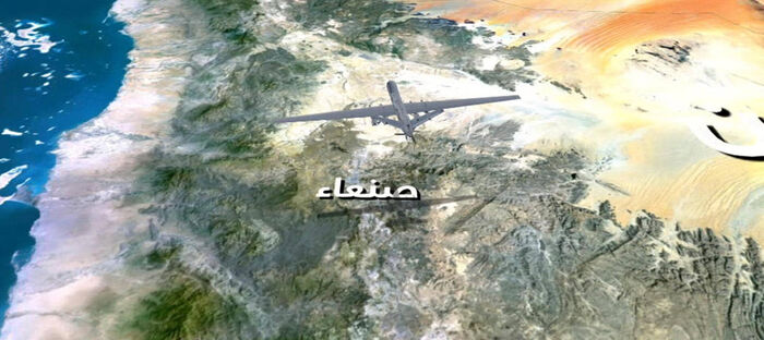 التحالف يسقط 4 طائرات مسيرة حوثية بعد يوم واحد من تهديده قيادة المليشيا