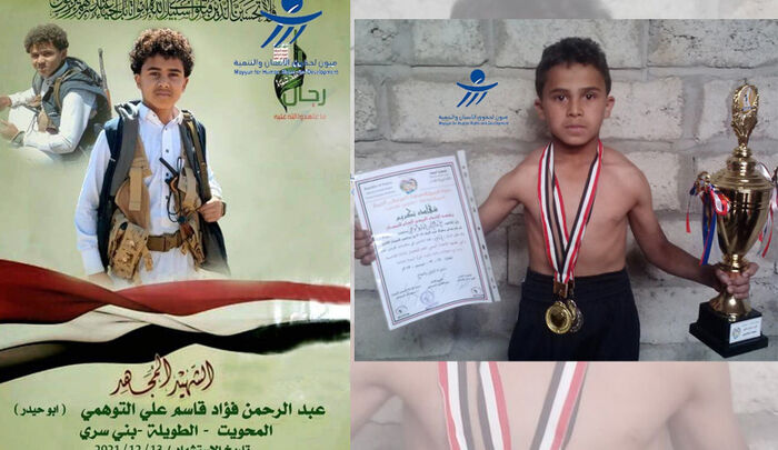 الحوثيون يقتلون بطلًا للجمباز في يوم تتويج منتخب الناشئين ببطولة غرب آسيا