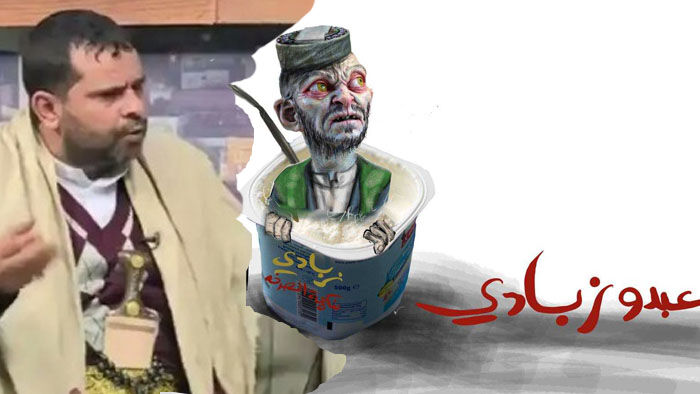 معلومات عن الحوثي عبدالسلام جحاف.. منحه المشاط منصب لمهاجمة خصومة وشركة تجارية هذه تفاصيلها