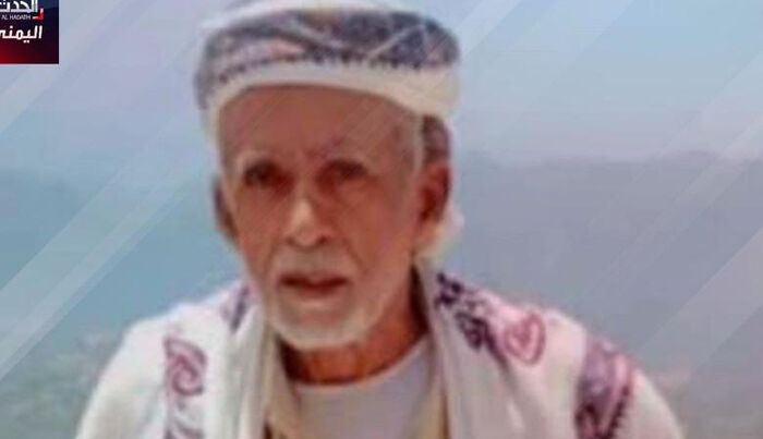 مسلحون حوثيون يعتدون على مُسن ويودعونه السجن في إب