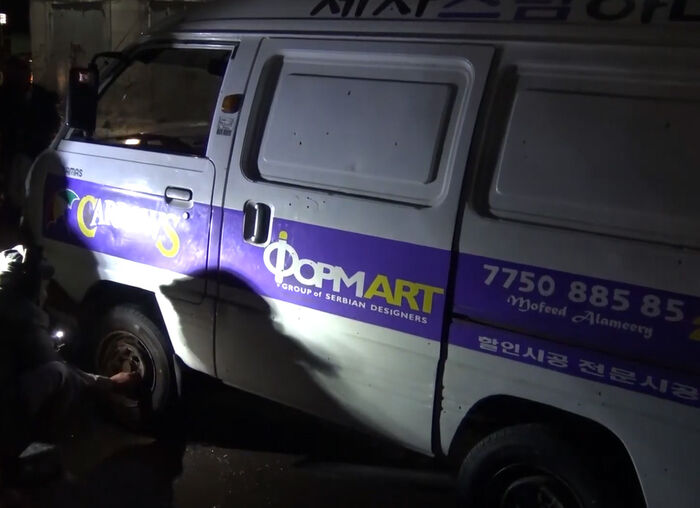 حملت بصمات مليشيات الحوثي.. إصابة 12 مدني في انفجار عبوة ناسفة بالمخا