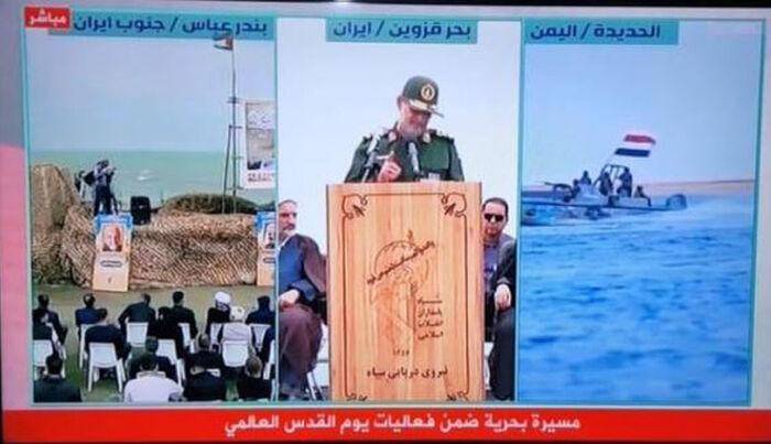 تجدد ولاءها المطلق لطهران.. مليشيا الحوثي تشارك في استعراض عسكري لـ اذرع الحرس الثوري الإيراني بالمنطقة