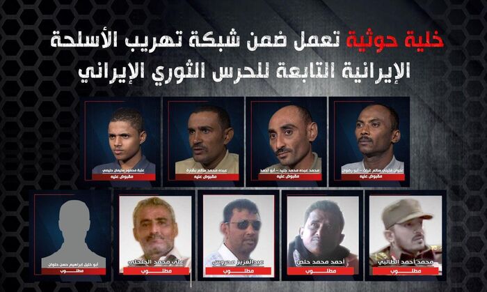 تفاصيل العملية الأمنية النوعية لقوات خفر السواحل في الحديدة (صور)