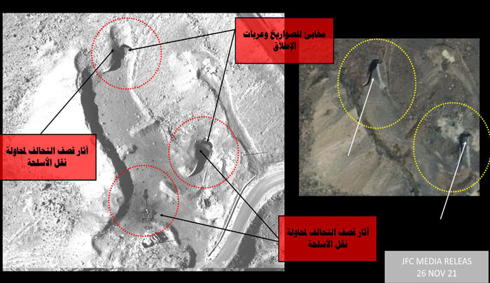 التحالف ينشر تفاصيل عملية استهداف دار الرئاسة بصنعاء (صور)