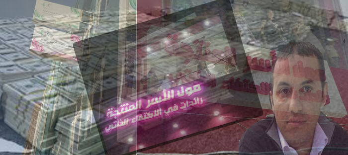 علي العماد وشقيقته (هدى) ثراء فاحش ومفاجئ لأسرة العماد ومعلومات تفصيلية عن مصانع وشركات وعقارات ضخمة.. فساد تفوح رائحته