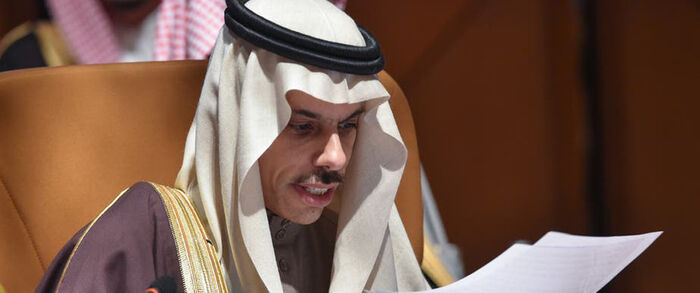 وزير الخارجية السعودي: لن نقبل بحلّ إلا قيام دولة فلسطينية