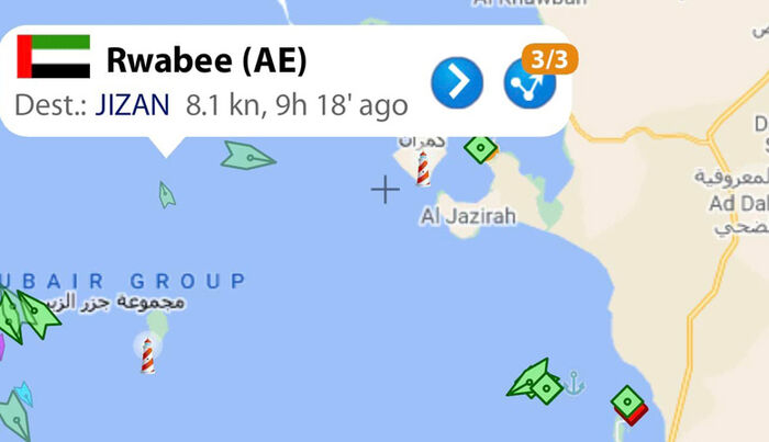 «الإرهابية» تسطو على سفينة شحن قبالة الحديدة