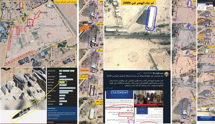 تورط حوثي موثق.. تحويل منشأة عسكرية إلى معتقل للمهاجرين الأفارقة