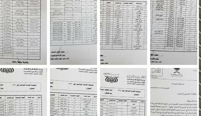 إحالة وكيل مساعد في أحد وزارات الشرعية للمحاسبة على خلفية قضايا فساد