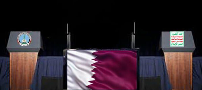 الكشف عن خلية استخباراتية قطرية في اليمن مرتبطة بالإخوان والحوثيين