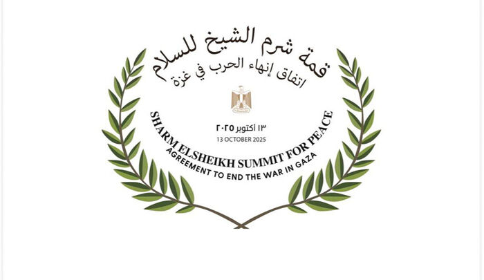 بمشاركة 20 دولة.. الرئاسة المصرية تعلن عن قمة دولية للسلام في شرم الشيخ