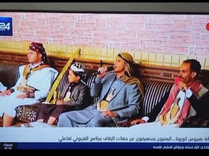 تنسيق إعلامي بين إسرائيل والحوثيين