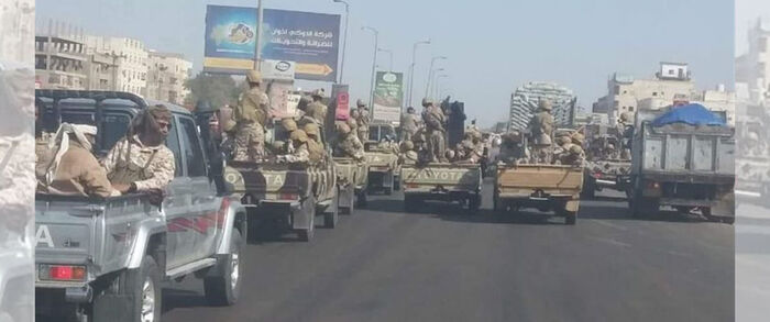 بدء الانسحاب المتبادل بين الحكومة والانتقالي