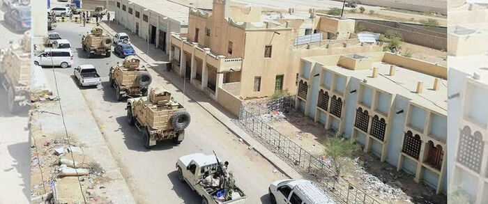 لجنة من التحالف للإشراف على تنفيذ اتفاق الرياض بشبوة