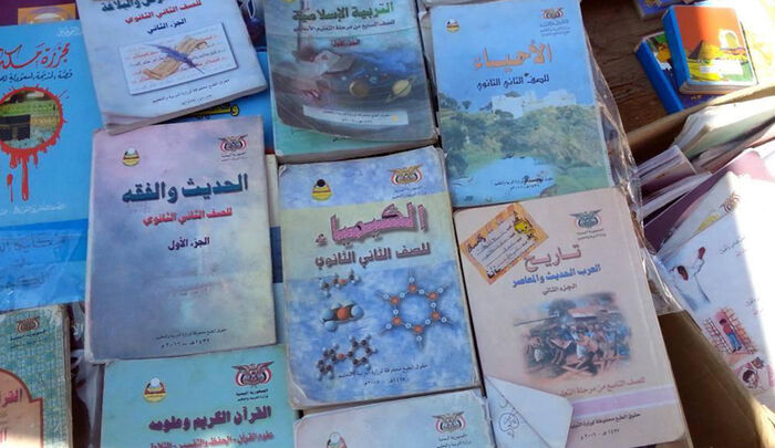 «الإرهابية» تُلغي المناهج الدراسية القديمة وتفرض شراء المحرفة من المكتبات