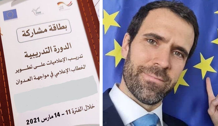 الإتحاد الأوروبي يكشف نتيجة تحقيقات تمويله لدورات حوثية