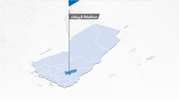 انتقام مرعب.. منظمة حقوقية عالمية توثق أكثر من 5500 انتهاك حوثي طال سكان محافظة البيضاء