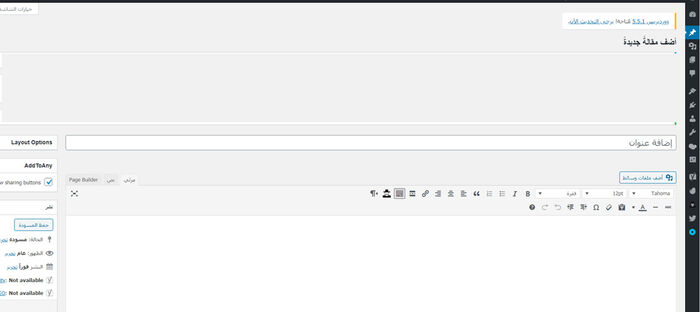 الملايين من مواقع وورد بريس عرضة للهجوم