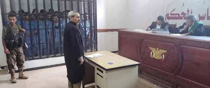 أمريكا تُدين حكم الحوثيين بإعدام أربعة صحفيين وتدعو للإفراج الفوري عنهم