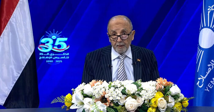 مبادرة سنوية مكررة.. الإصلاح يعيد تدوير شعارات «المصالحة الوطنية»