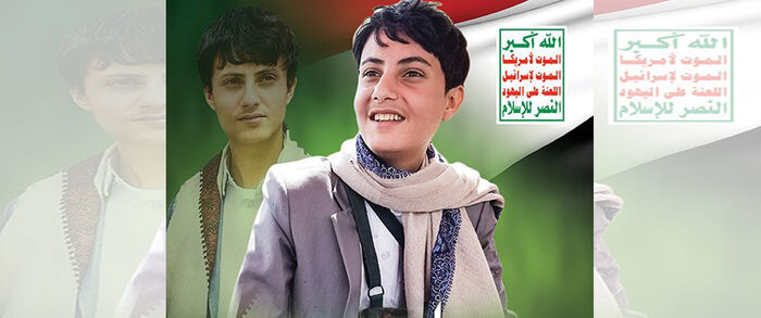 تفاصيل مصرع نجل شقيق زعيم ميليشيا الحوثي