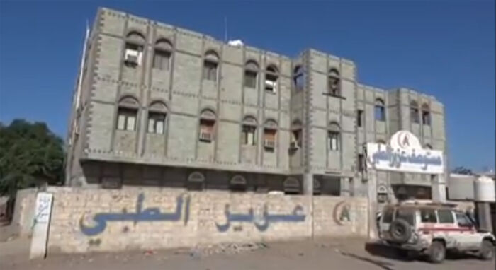 الحوثيون يستهدفون مستشفى في الحديدة
