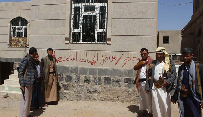حملة حوثية جديدة للسطو على مؤسسات خيرية بصنعاء